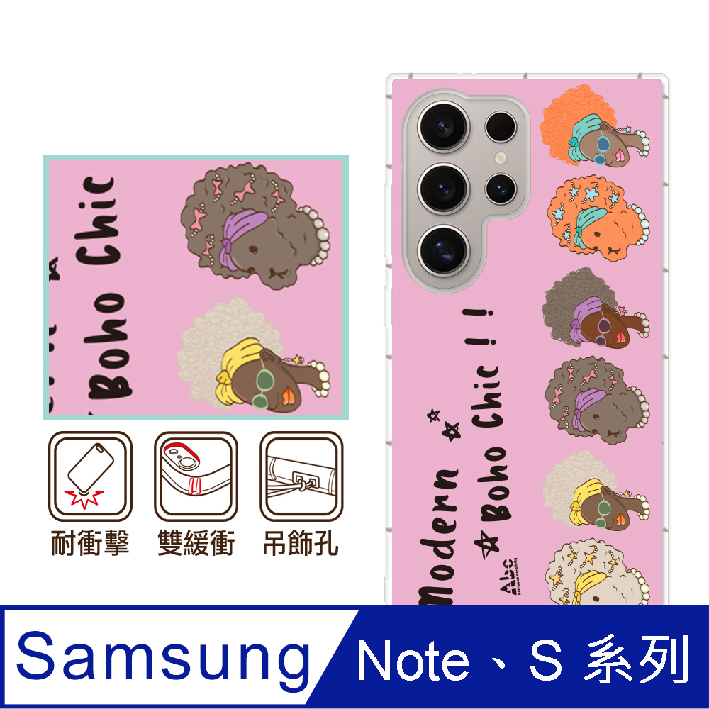 反骨創意 三星 Note、S系列 彩繪防摔手機殼-迪斯狗