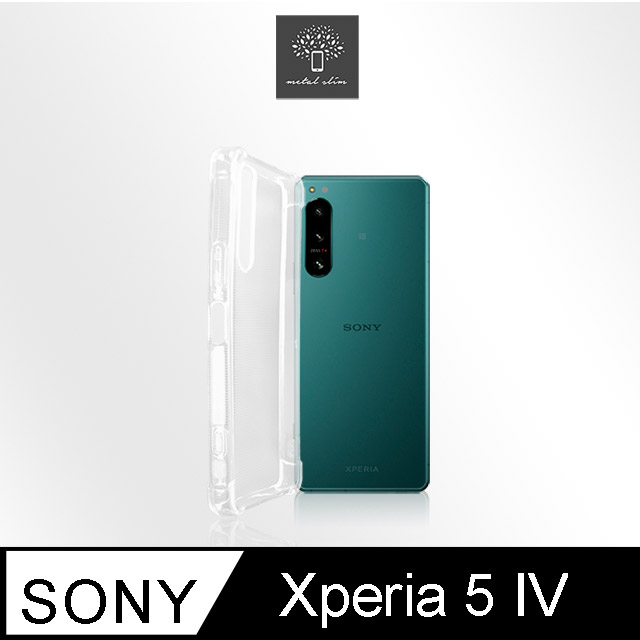 Metal-Slim Sony Xperia 5 IV 強化軍規防摔抗震手機殼