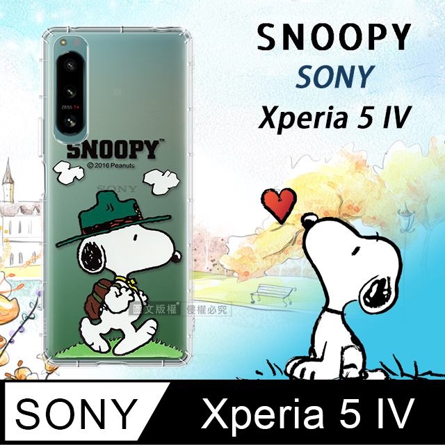 史努比/SNOOPY 正版授權 SONY Xperia 5 IV 漸層彩繪空壓手機殼(郊遊)