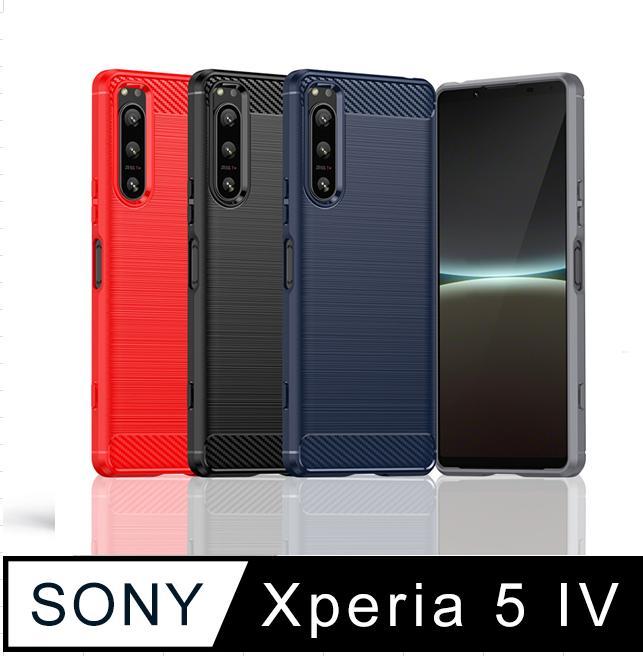Sony Xperia 5 IV 防摔拉絲紋手機殼保護殼保護套