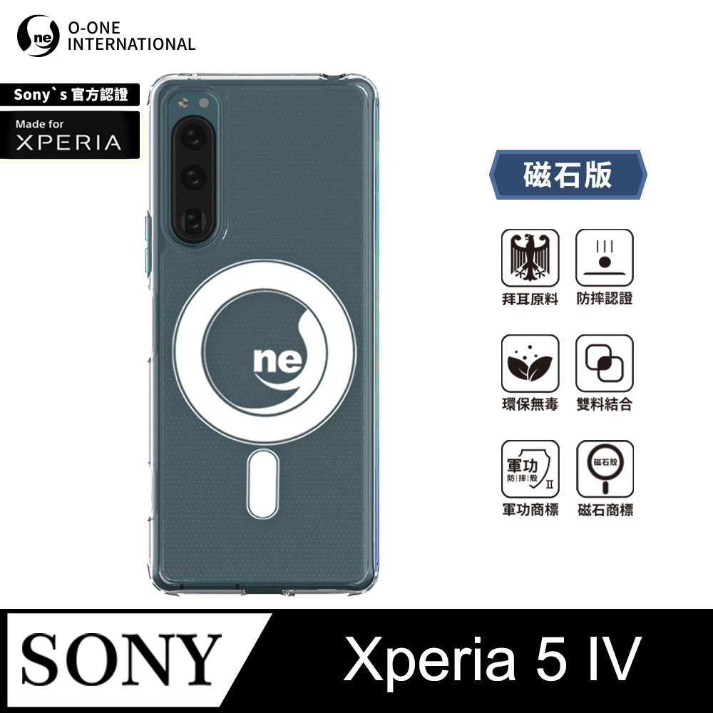 O-ONE MAG 軍功Ⅱ防摔殼–磁石版 Sony Xperia 5IV