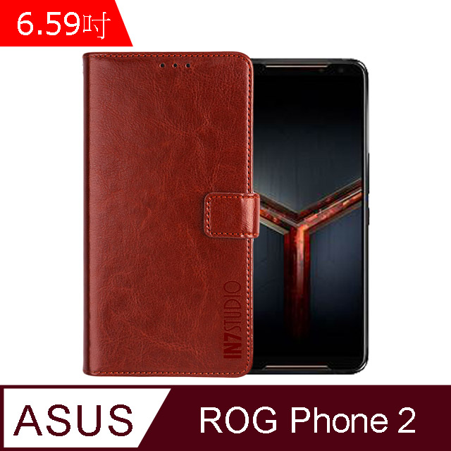IN7 瘋馬紋 ASUS ROG Phone II ZS660KL (6.59吋) 錢包式 磁扣側掀PU皮套 吊飾孔 手機皮套保護殼-棕色