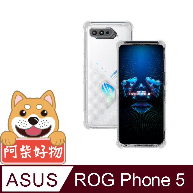 阿柴好物 ASUS ROG Phone 5 ZS673KS 防摔氣墊保護殼