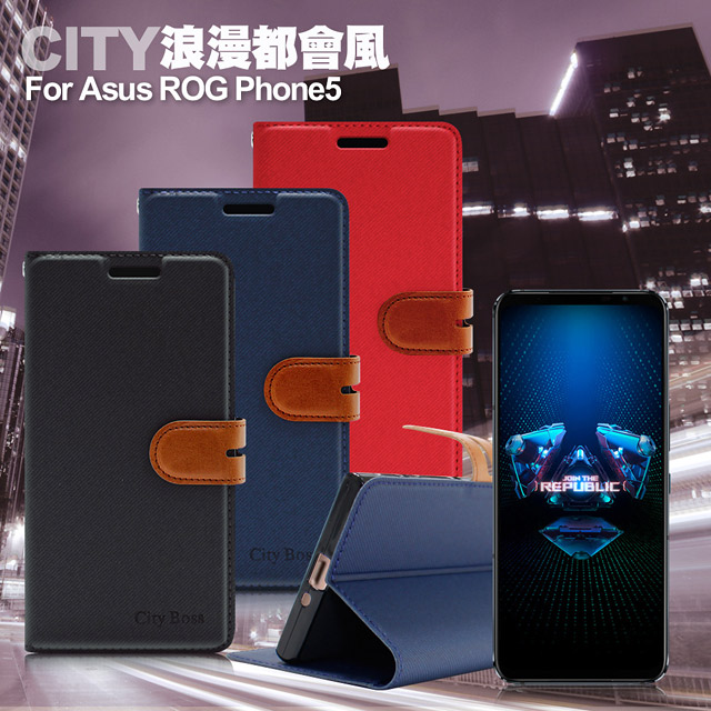 City For ASUS ROG Phone 5 ZS673KS 浪漫都會支架皮套