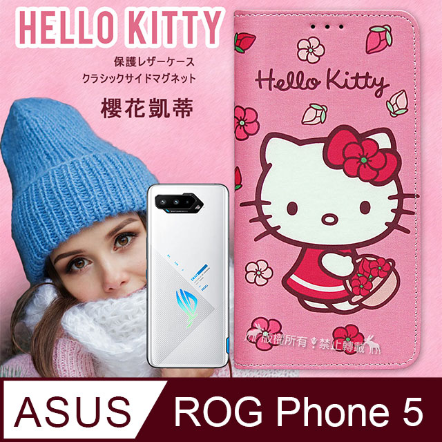 三麗鷗授權 Hello Kitty ASUS ROG Phone 5 ZS673KS 櫻花吊繩款彩繪側掀皮套