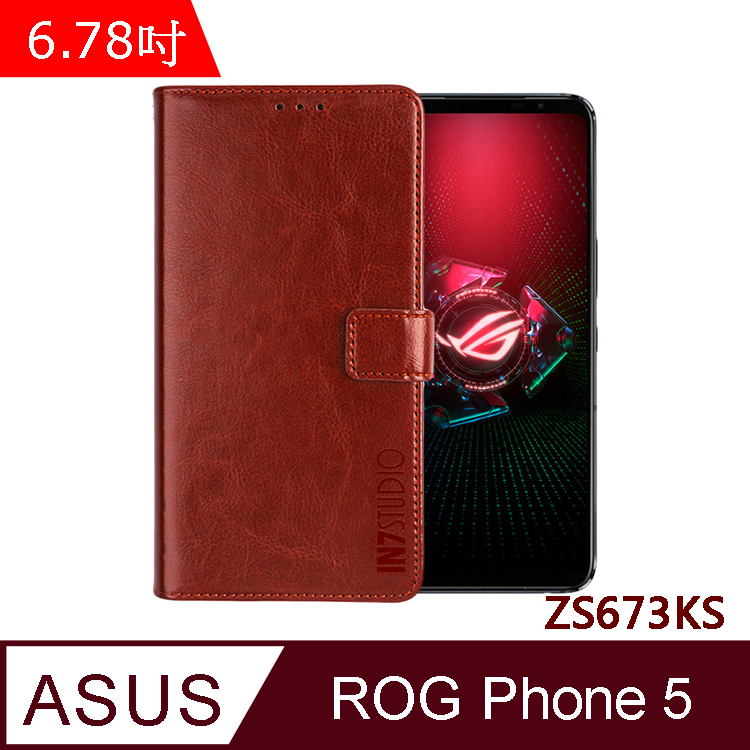 IN7 瘋馬紋 ASUS ROG Phone 5 (6.78吋) ZS673KS 錢包式 磁扣側掀PU皮套 手機皮套保護殼-棕色