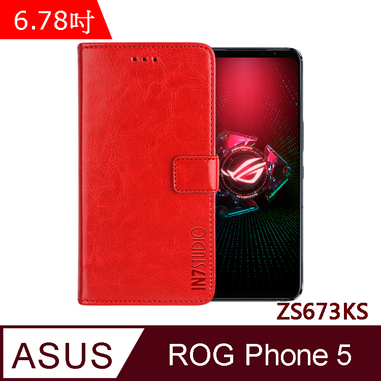 IN7 瘋馬紋 ASUS ROG Phone 5 (6.78吋) ZS673KS 錢包式 磁扣側掀PU皮套 手機皮套保護殼-紅色