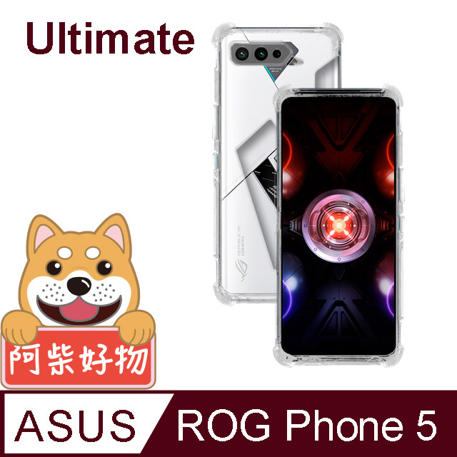 阿柴好物 ASUS ROG Phone 5 Ultimate (ZS673KS) 防摔氣墊保護殼