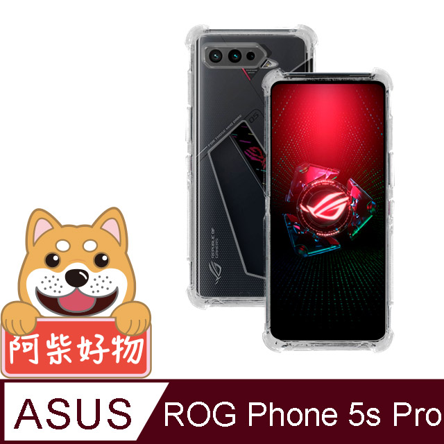 阿柴好物 ASUS ROG Phone 5s Pro ZS676KS 防摔氣墊保護殼