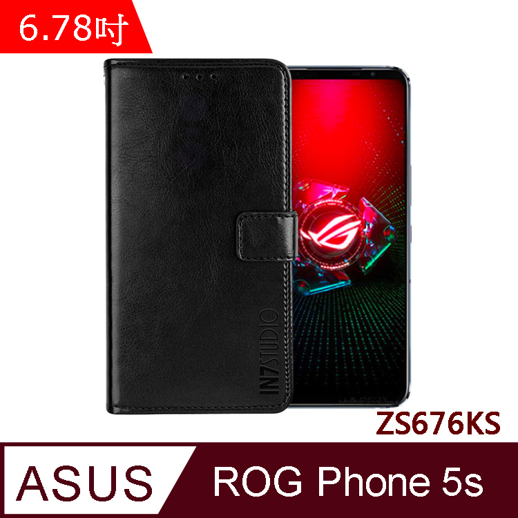 IN7 瘋馬紋 ASUS ROG Phone 5S (6.78吋) ZS676KS 錢包式 磁扣側掀PU皮套-黑色