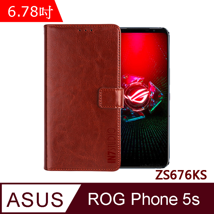 IN7 瘋馬紋 ASUS ROG Phone 5S (6.78吋) ZS676KS 錢包式 磁扣側掀PU皮套-棕色