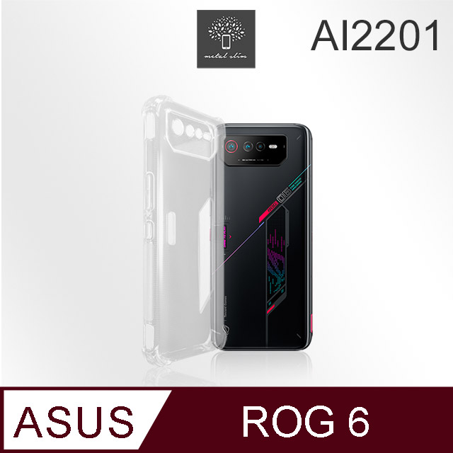 Metal-Slim ASUS ROG Phone 6 AI2201 精密挖孔 強化軍規防摔抗震手機殼