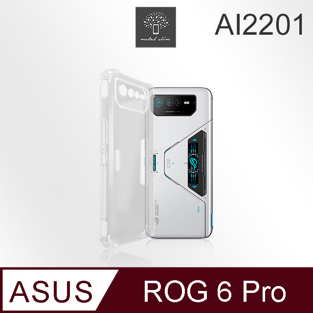 Metal-Slim ASUS ROG Phone 6 Pro AI2201 精密挖孔 強化軍規防摔抗震手機殼