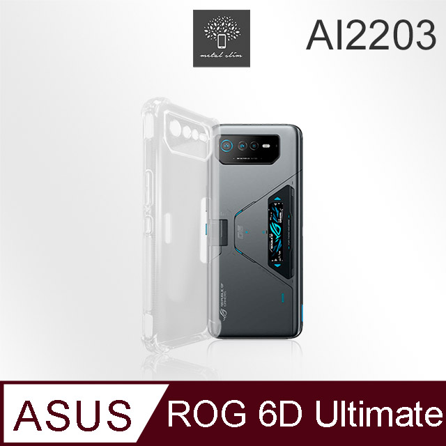 Metal-Slim ASUS ROG Phone 6D Ultimate AI2203 精密挖孔 強化軍規防摔抗震手機殼