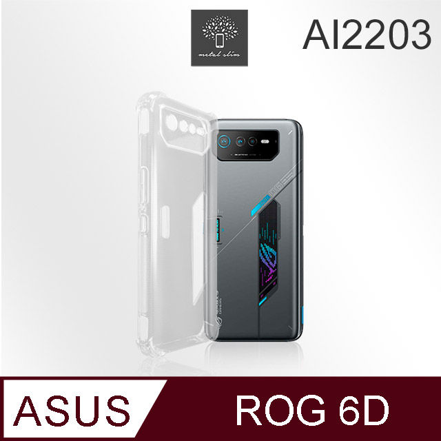 Metal-Slim ASUS ROG Phone 6D AI2203 精密挖孔 強化軍規防摔抗震手機殼