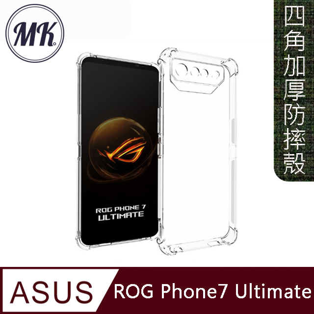 【MK馬克】ASUS ROG Phone7 ultimate 四角加厚軍規等級氣囊空壓防摔殼