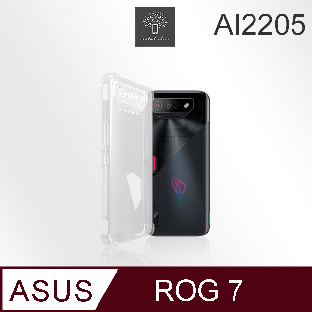 Metal-Slim ASUS ROG Phone 7 AI2205 精密挖孔 強化軍規防摔抗震手機殼