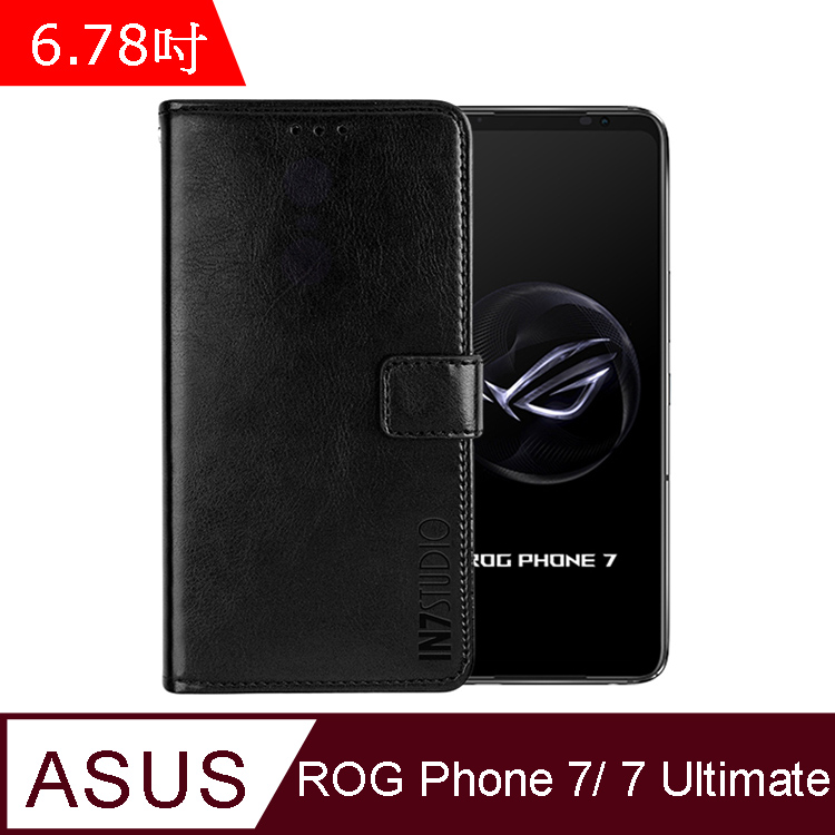 IN7 瘋馬紋 ASUS ROG Phone 7/ 7 Ultimate (6.78吋) 錢包式 磁扣側掀PU皮套-黑色
