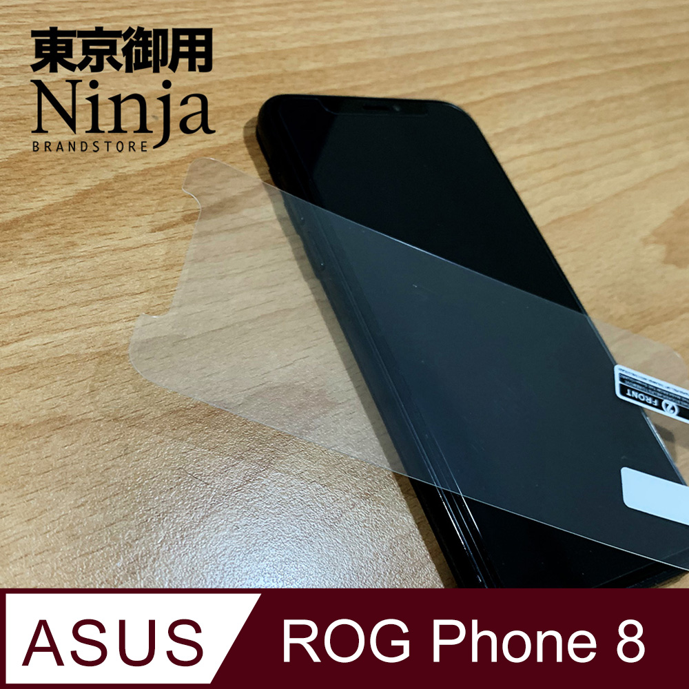 【東京御用Ninja】ASUS ROG Phone 8 (6.78吋)專用高透防刮無痕螢幕保護貼