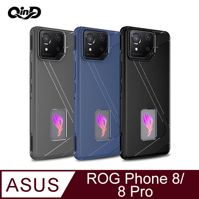 QinD ASUS 華碩 ROG Phone 8/ROG Phone 8 Pro 全包散熱手機殼