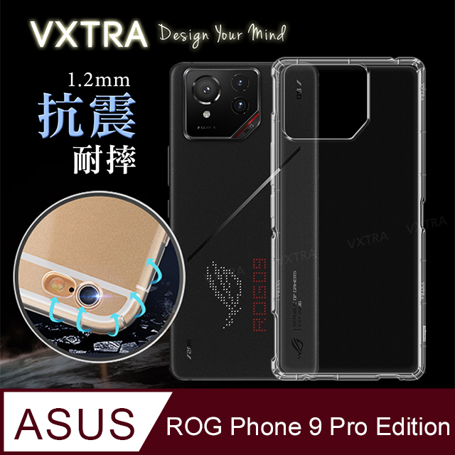 VXTRA ASUS ROG Phone 9 Pro Edition 防摔氣墊保護殼 空壓殼 手機殼