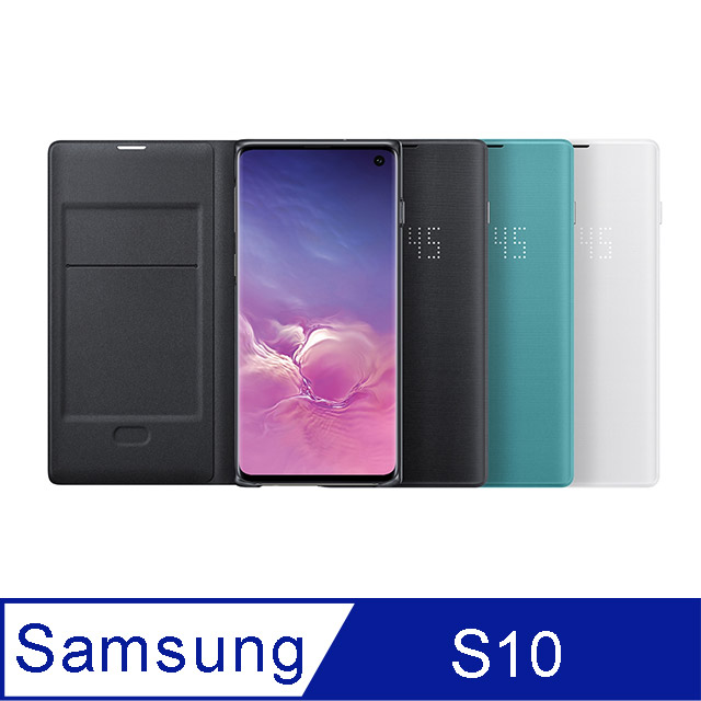 SAMSUNG Galaxy S10 LED 原廠皮革翻頁式皮套 (臺灣公司貨)