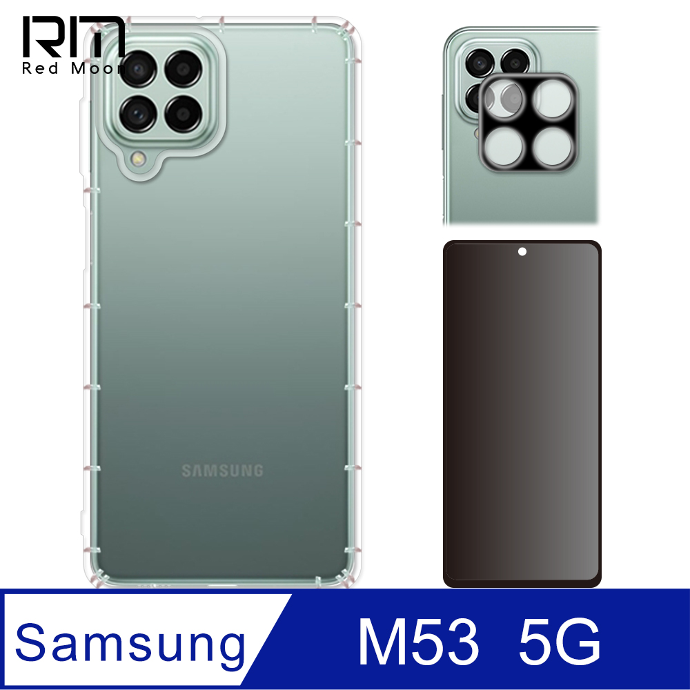 RedMoon 三星 M53 5G 手機殼貼3件組 空壓殼-9H防窺保貼+3D全包鏡頭貼