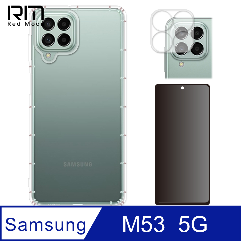 RedMoon 三星 M53 5G 手機殼貼3件組 空壓殼-9H防窺保貼+高鋁鏡頭貼