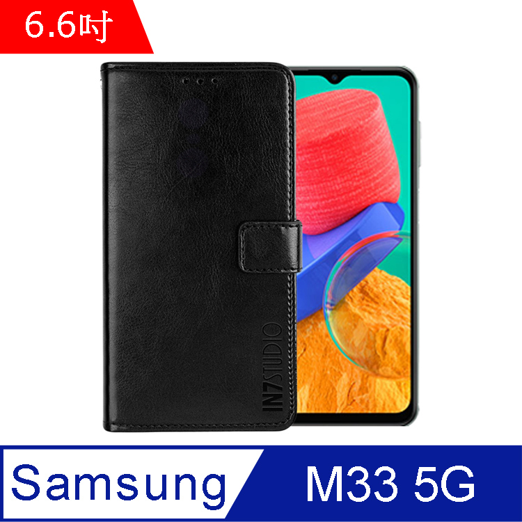 IN7 瘋馬紋 Samsung Galaxy M33 5G (6.6吋) 錢包式 磁扣側掀PU皮套-黑色