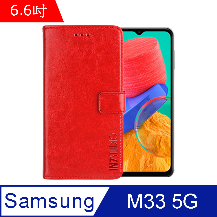IN7 瘋馬紋 Samsung Galaxy M33 5G (6.6吋) 錢包式 磁扣側掀PU皮套-紅色