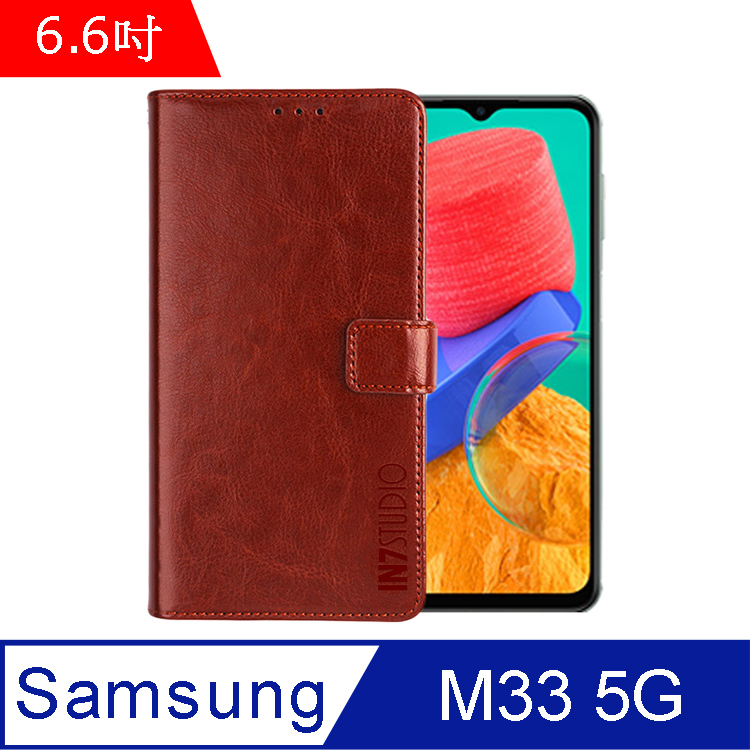 IN7 瘋馬紋 Samsung Galaxy M33 5G (6.6吋) 錢包式 磁扣側掀PU皮套-棕色