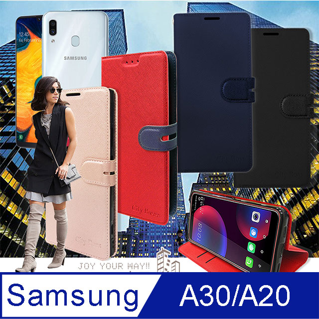 CITY都會風 三星 Samsung Galaxy A30/A20共用款 插卡立架磁力手機皮套 有吊飾孔