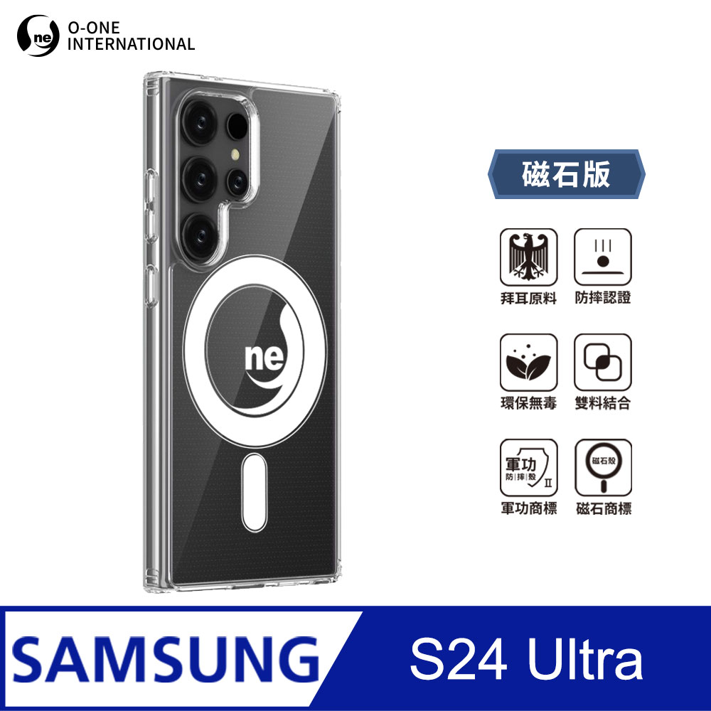 O-ONE MAG 軍功Ⅱ防摔殼–磁石版 Samsung S24 Ultra