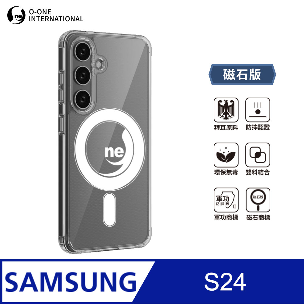 O-ONE MAG 軍功Ⅱ防摔殼–磁石版 Samsung S24
