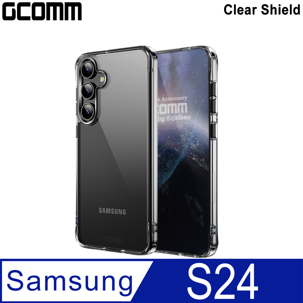 GCOMM Clear Shield 晶透厚盾抗摔殼 三星 S24