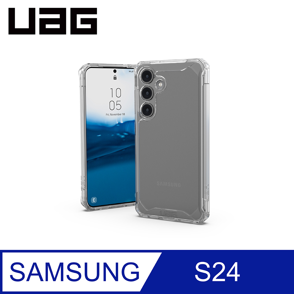 UAG Galaxy S24 耐衝擊保護殼-極透明