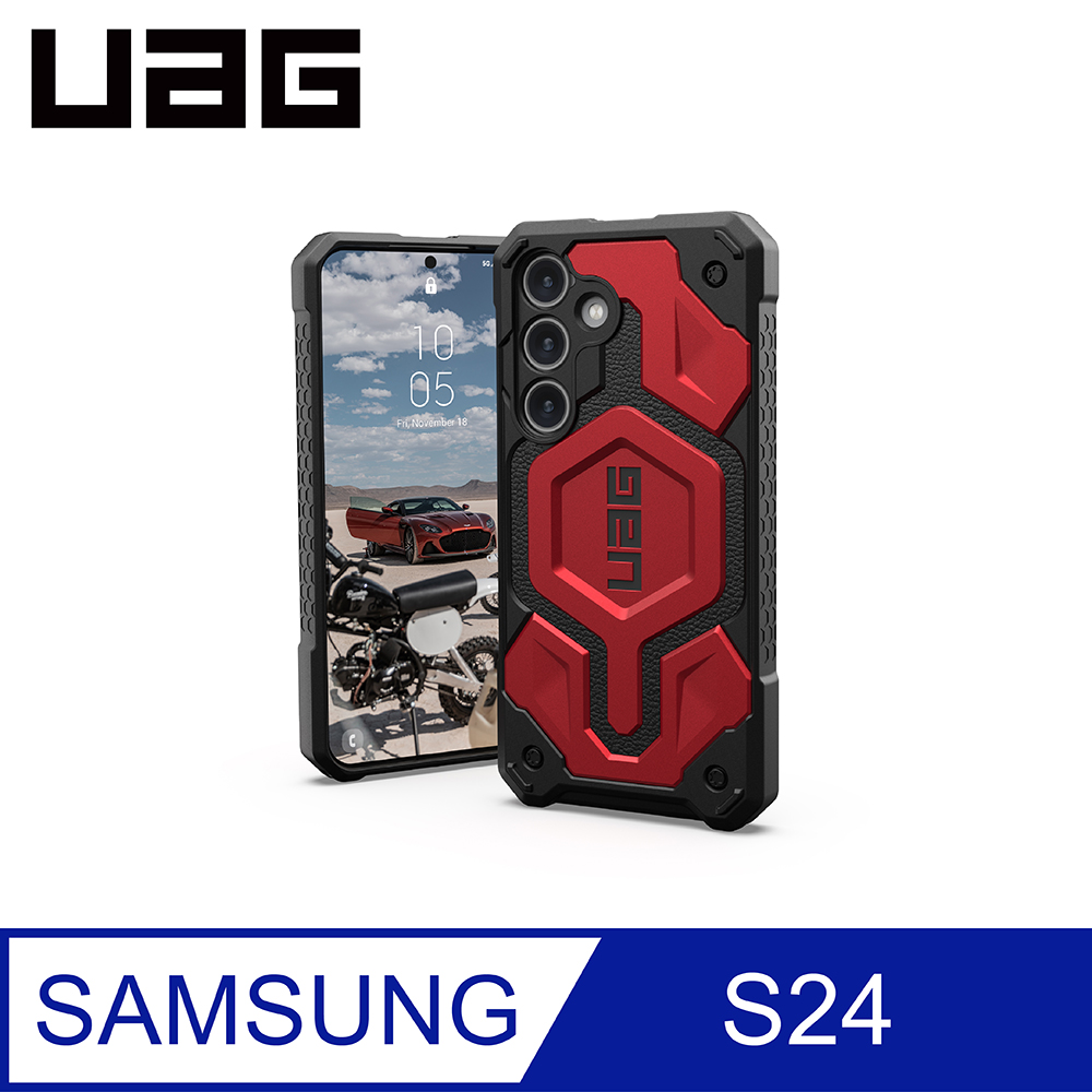 UAG Galaxy S24 頂級版耐衝擊保護殼-紅金