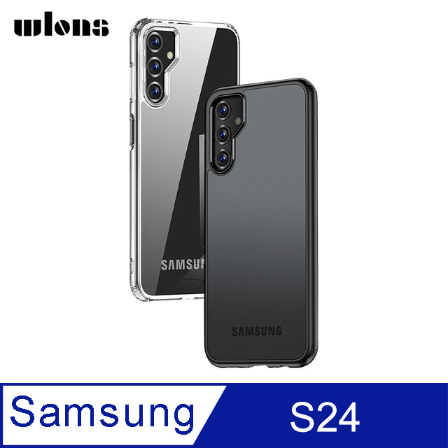 WLONS SAMSUNG 三星 Galaxy S24 雙料保護套 四角氣囊 防摔殼