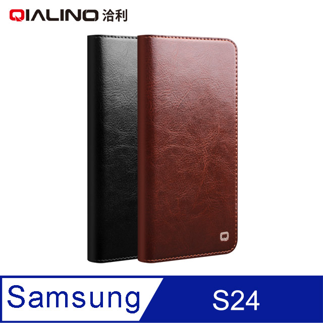 qialino samsung 三星 galaxy s24 真皮經典皮套 可站立 可插卡