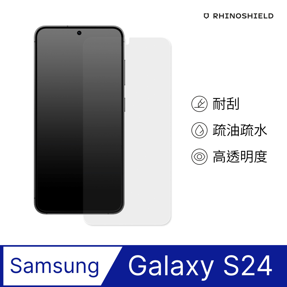 【犀牛盾】Samsung Galaxy S24 (6.2吋) 9H 3D玻璃保護貼(滿版)