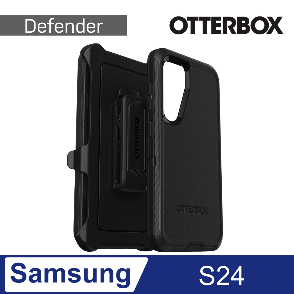 OtterBox Samsung Galaxy S24 Defender 防禦者系列保護殼-黑
