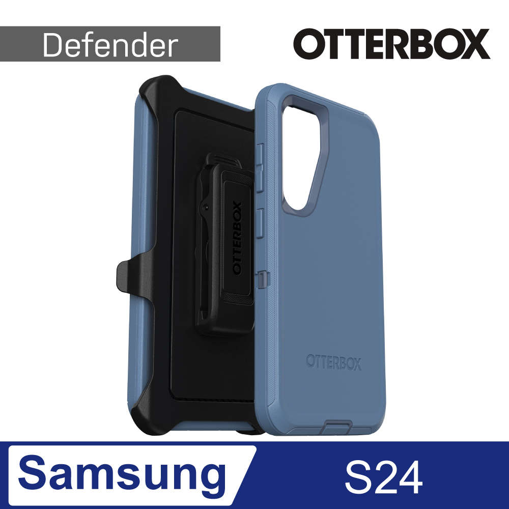 OtterBox Samsung Galaxy S24 Defender 防禦者系列保護殼-藍