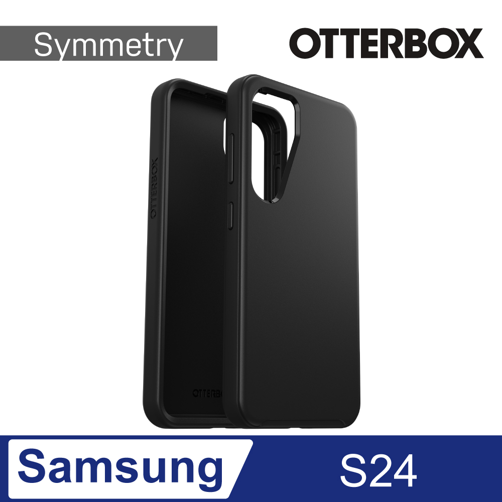 OtterBox Samsung Galaxy S24 Symmetry 炫彩透明保護殼-黑