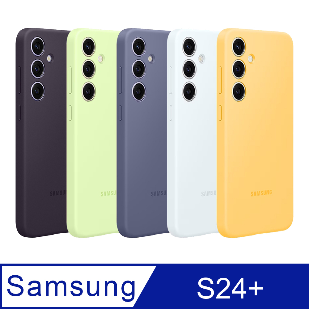 SAMSUNG Galaxy S24+ 5G 原廠矽膠薄型保護殼 (EF-PS926)
