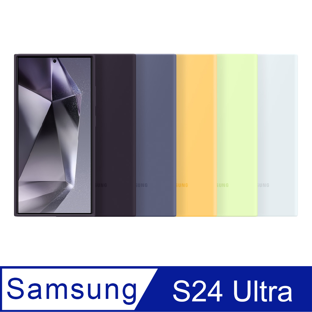 SAMSUNG Galaxy S24 Ultra 5G 原廠矽膠薄型保護殼 (EF-PS928)