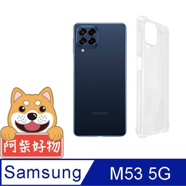 阿柴好物 Samsung Galaxy M53 5G 防摔氣墊保護殼