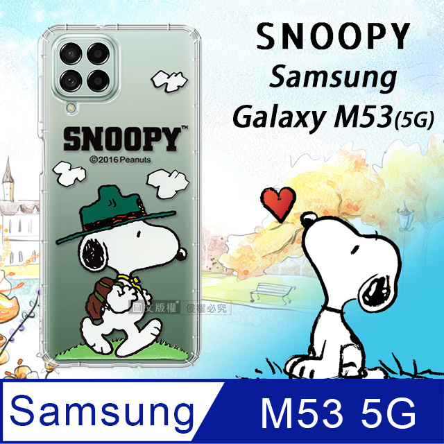 史努比/SNOOPY 正版授權 三星 Samsung Galaxy M53 5G 漸層彩繪空壓手機殼(郊遊)