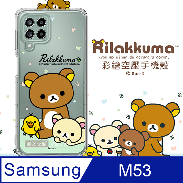 SAN-X授權 拉拉熊 三星 Samsung Galaxy M53 5G 彩繪空壓手機殼(淺綠休閒)