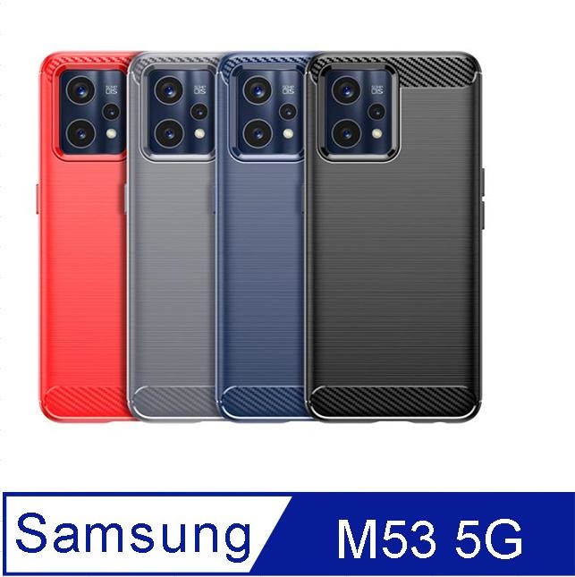 Samsung Galaxy M53 5G防摔拉絲紋手機殼保護殼保護套
