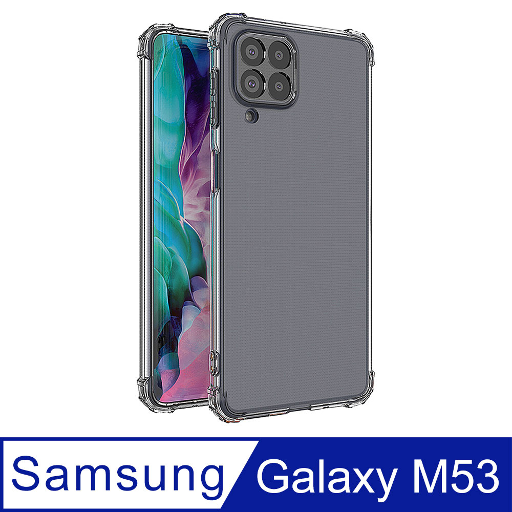 【Ayss】Samsung Galaxy M53 5G/6.7吋/2022/手機保護套/手機殼/保護殼/空壓殼/防摔/高透